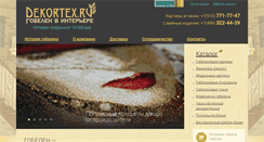 Desktop Screenshot of dekortex.ru